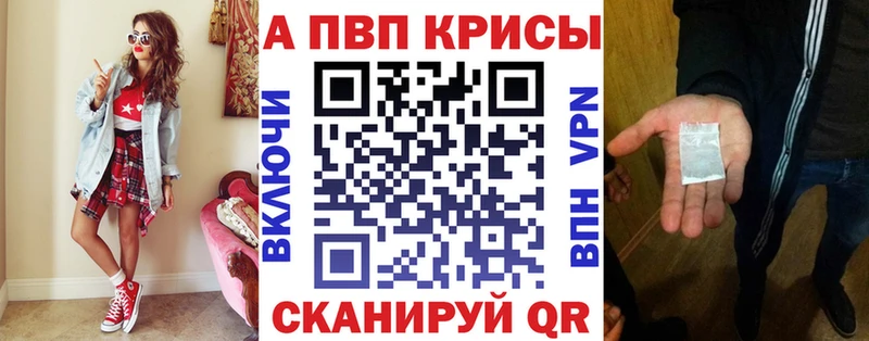 Где можно купить наркотики Чёрмоз ГАШИШ А ПВП Меф МАРИХУАНА Амфетамин Cocaine