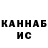 Экстази круглые Slaviek Kalash