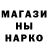Наркотические марки 1,8мг Rod Wallace