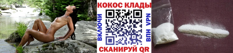 КОКАИН Columbia  где найти   Чёрмоз 