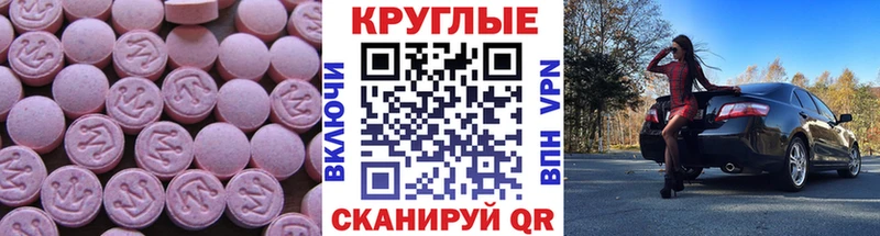Экстази DUBAI  Чёрмоз 