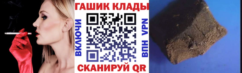 MEGA как войти  купить наркоту  Чёрмоз  ГАШ ice o lator 