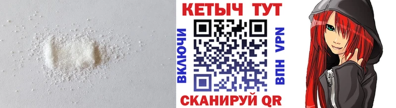 КЕТАМИН ketamine Чёрмоз
