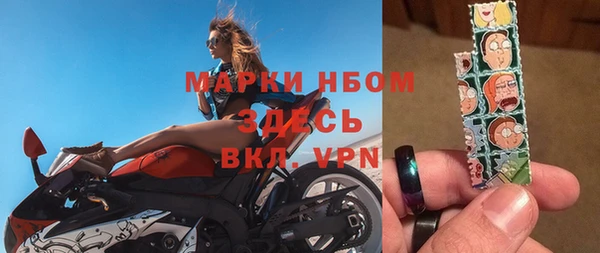 меф VHQ Алексеевка