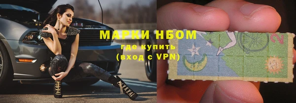 меф VHQ Алексеевка