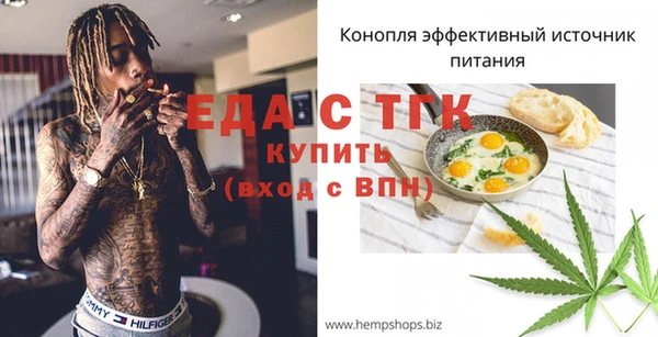 меф VHQ Алексеевка