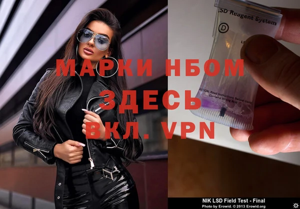 меф VHQ Алексеевка