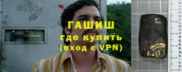 apvp Пролетарск