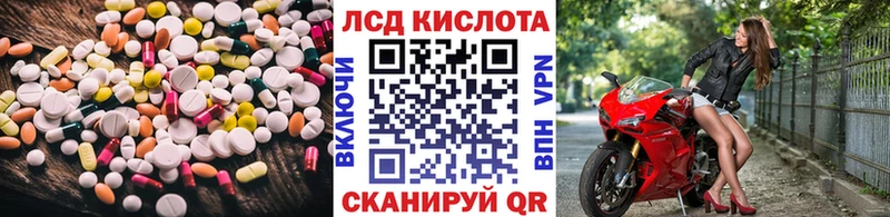 LSD-25 экстази ecstasy  продажа наркотиков  Чёрмоз 
