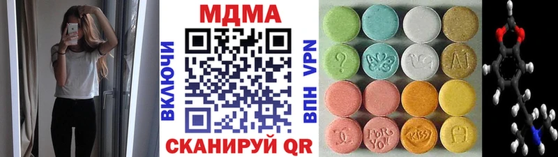 MDMA кристаллы  Чёрмоз 