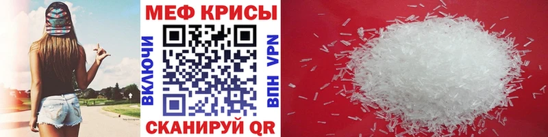 Меф VHQ OMG Чёрмоз