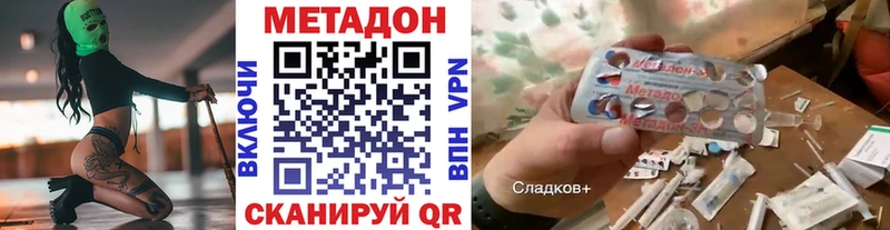 Метадон мёд  Чёрмоз 