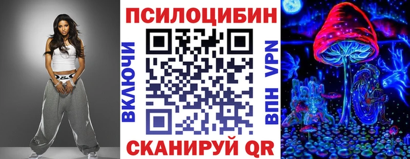 наркотики  Чёрмоз  Псилоцибиновые грибы ЛСД 