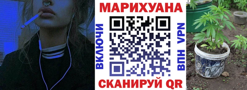 Каннабис семена  Чёрмоз 